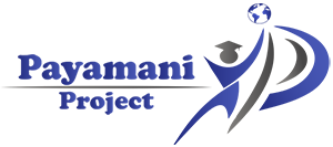 پیامنی پروژه