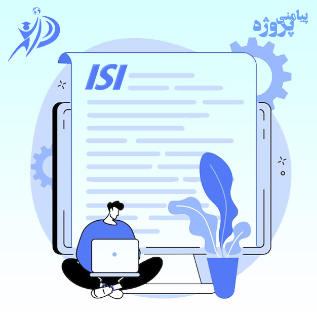 مقاله ISI - پیامنی پروژه