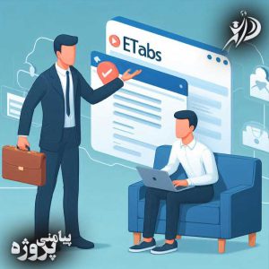 انجام پروژه ETABS - پیامنی پروژه