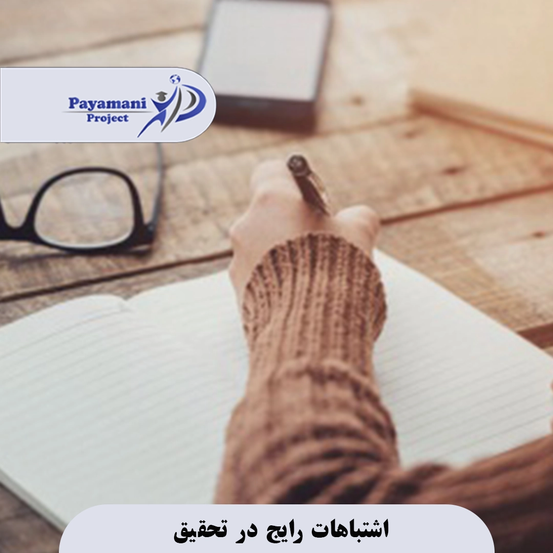 بهبود مهارت‌ نوشتن