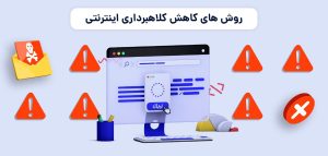 پرداخت امن برای پروژه دانشجویی با رمز ارز