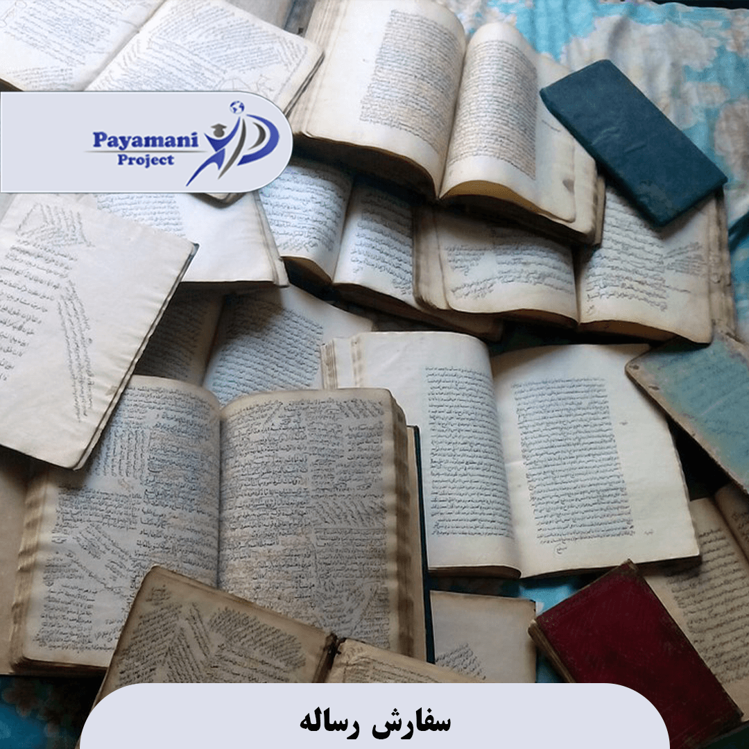 الگوو Recovered