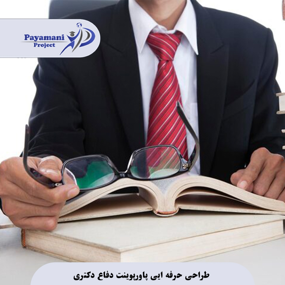 مطالعات تطبیقی 3 مطالعات تطبیقی