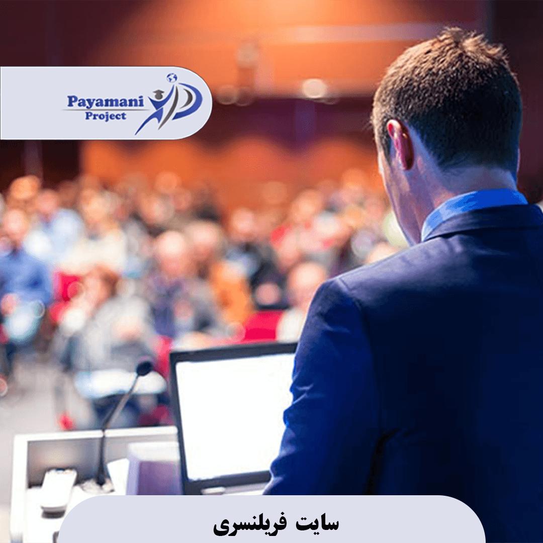 سایت فریلنسری 3 6 3