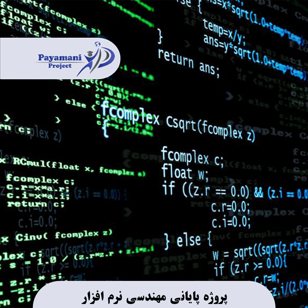 پروژه پایانی مهندسی نرم افزار 3 پروژه پایانی مهندسی نرم افزار
