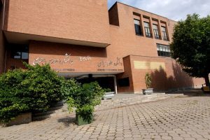 دانشگاه صنعتی شریف 5 دانشگاه صنعتی شریف