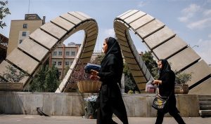 دانشگاه امیر کبیر