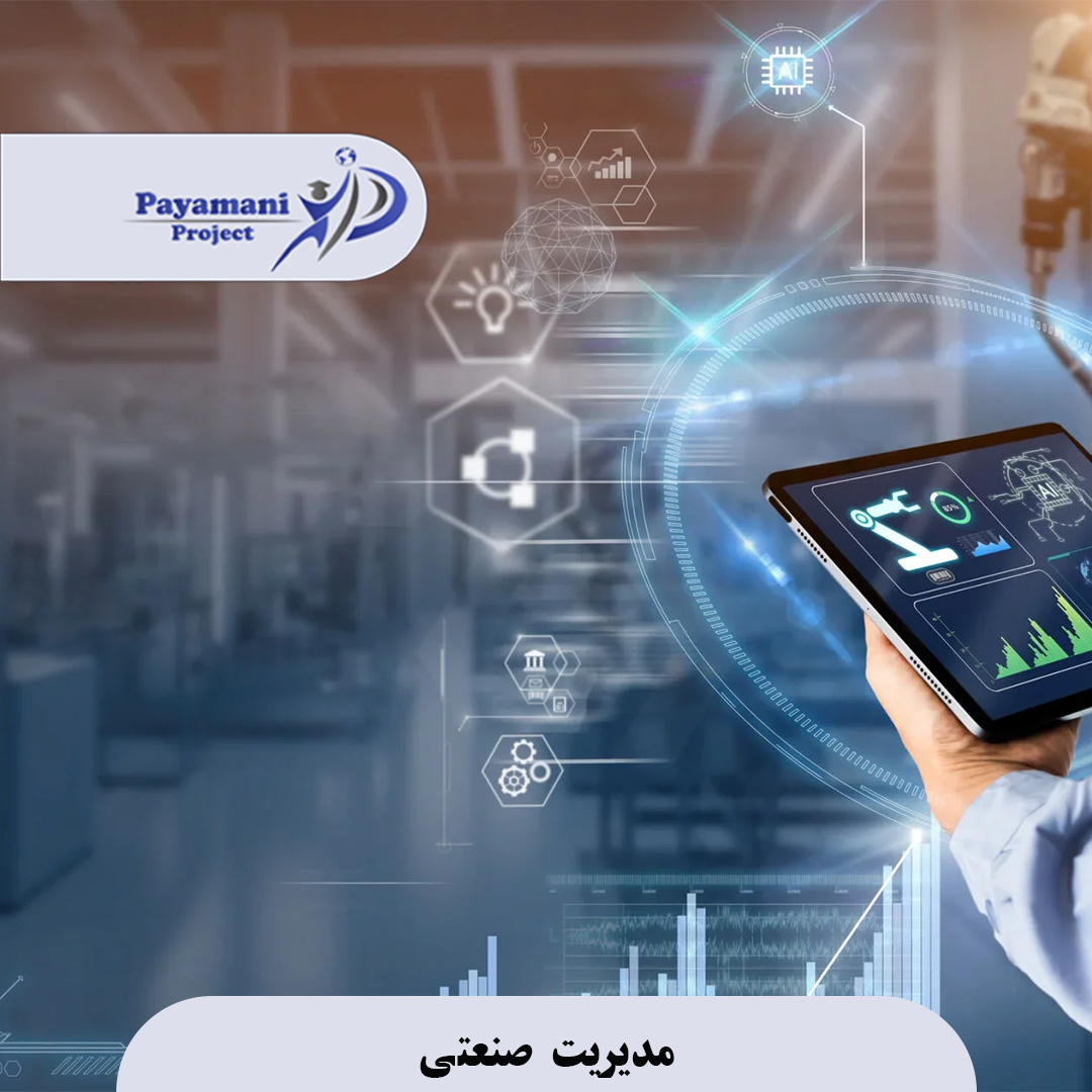 الگوو 5
