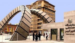 دانشگاه امیر کبیر